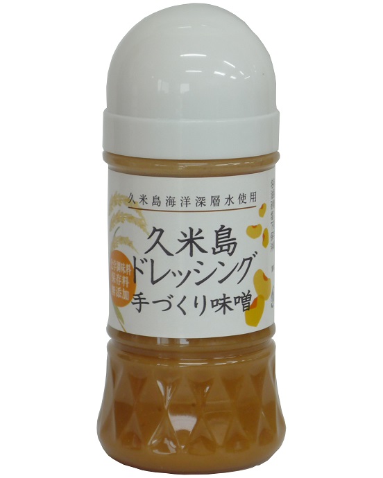 ドレッシング(みそ)