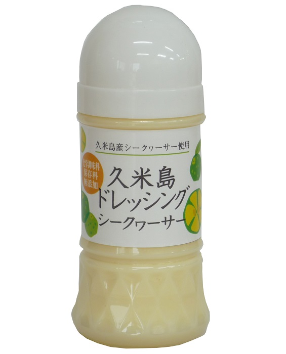 ドレッシング(シークヮーサー)