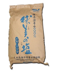球美の塩20kg
