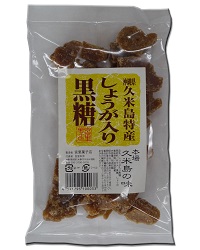 しょうが入り黒糖