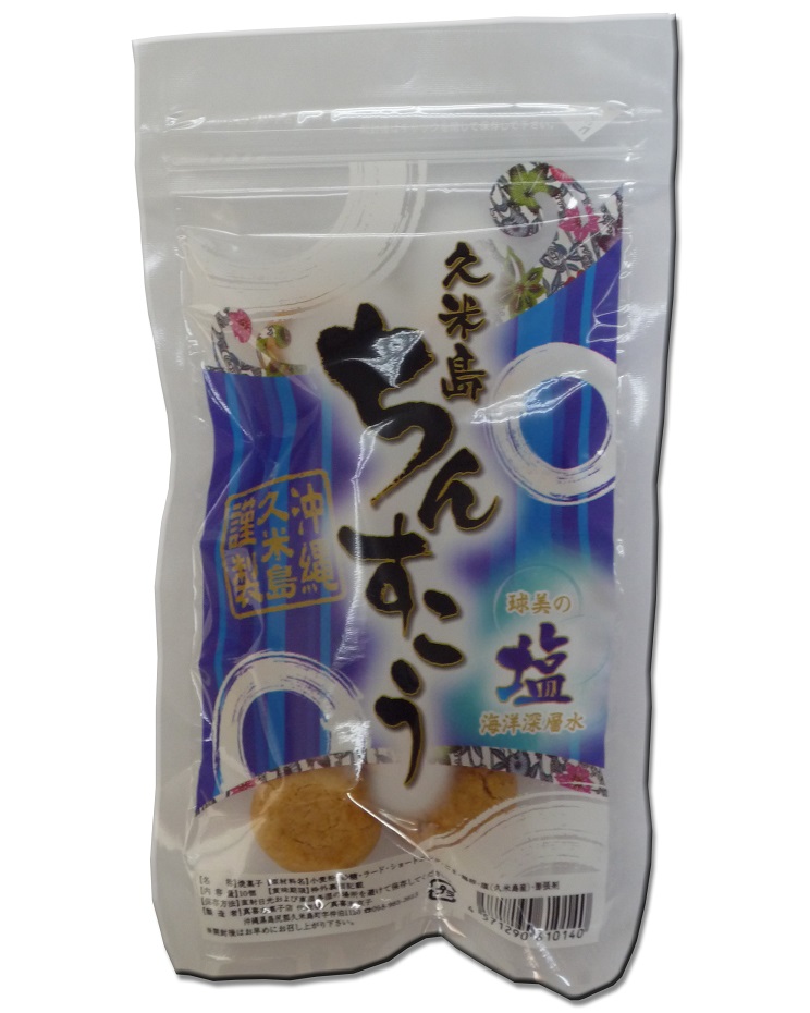塩ちんすこう