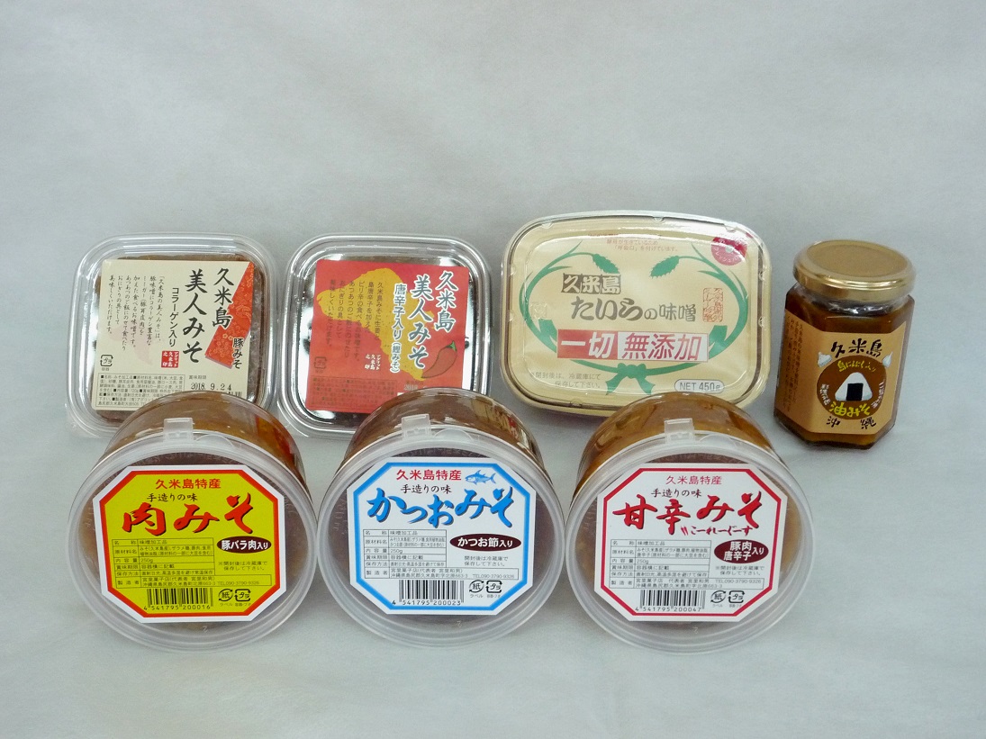 みそセット