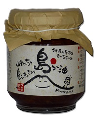 島らっきょう入り島らー油