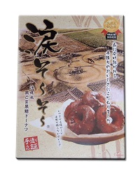 涙そーそー