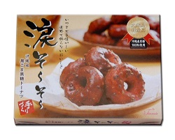 涙そーそー