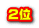 �Q��