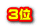 �R��